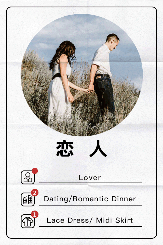 MIGAINO曼娅奴社交关系指南丨这也是你的生活吗?