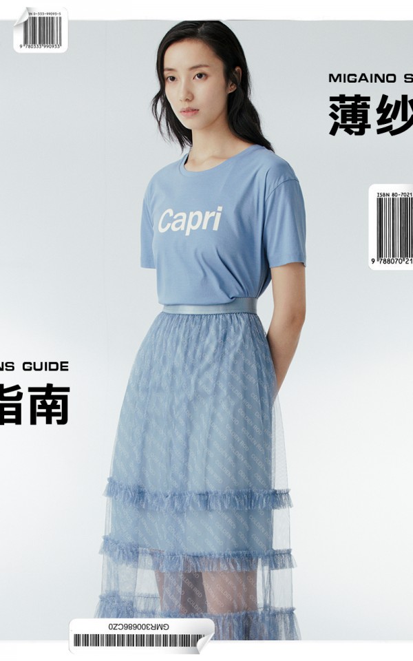 MIGAINO曼娅奴社交关系指南丨这也是你的生活吗?