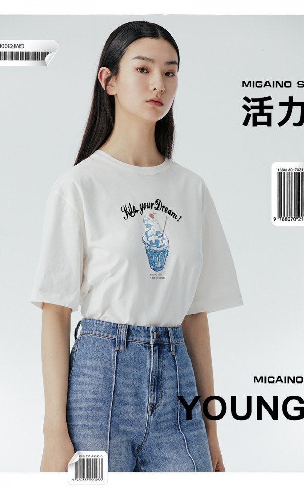 MIGAINO曼娅奴社交关系指南丨这也是你的生活吗?