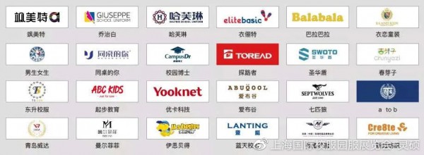 重启2020 共创无限可能