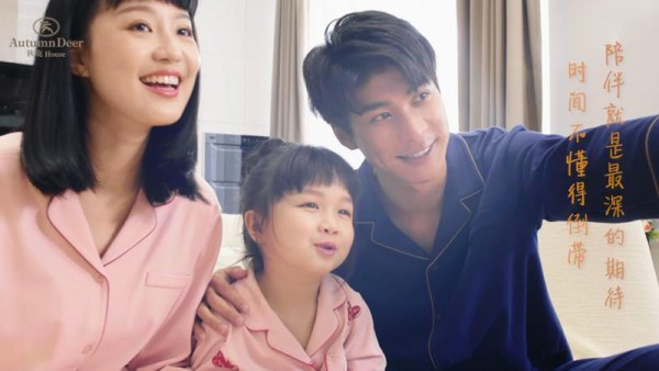 秋鹿集团发起【秋鹿杯“我爱我家”全民随手拍倡议】