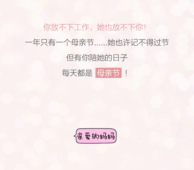 你知道她老了 你不知道 她有多想你