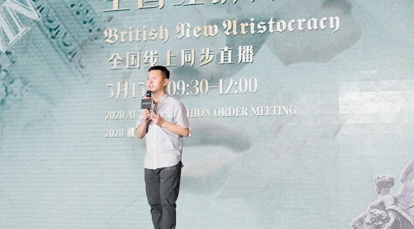 英伦新贵 | ANOTHER ONE 2020 AUTUMN 新品发布会完美落幕