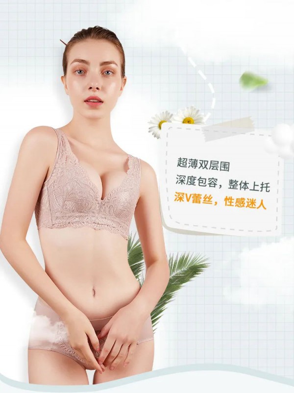 夏天穿什么文胸最凉爽 幂姿内衣夏日清凉大赏