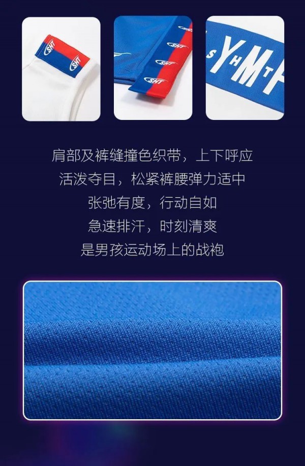 水孩儿×COOLMAX | 为酷爽而生