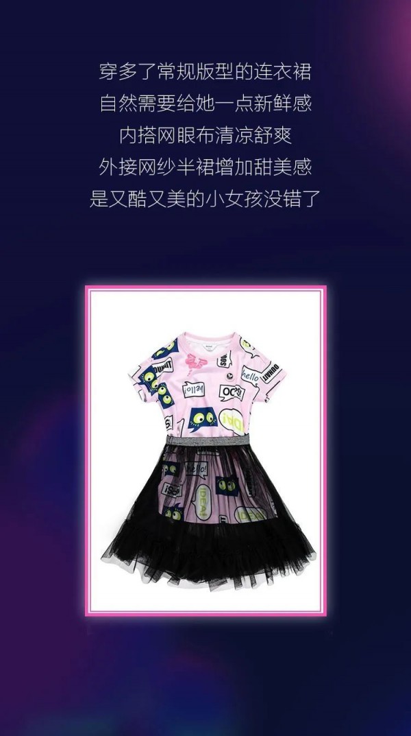 水孩儿×COOLMAX | 为酷爽而生