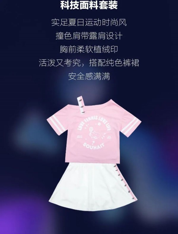 水孩儿×COOLMAX | 为酷爽而生