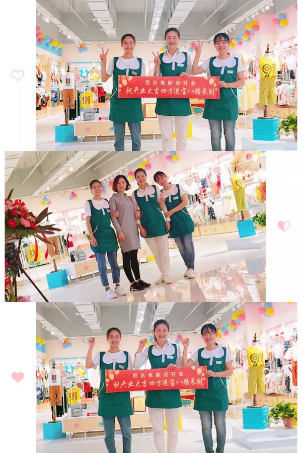 童装店生意好做吗?芭乐兔新模式赢得市场