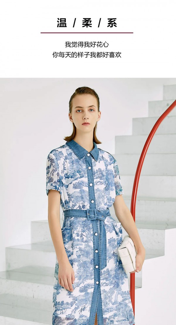 来尔佳昵 - LARCHY