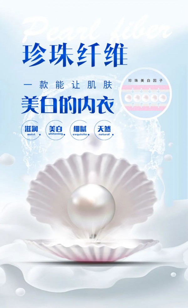 诗婷内衣表白520 我们一起为爱“胸”起