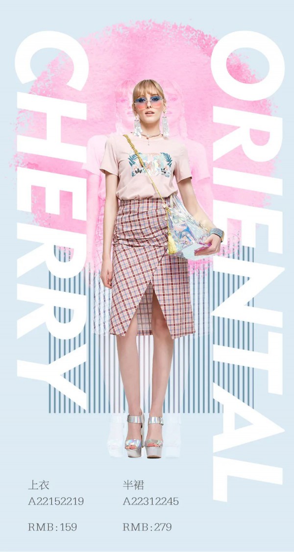 情人节女生穿什么衣服约会 魔美名作新款推荐