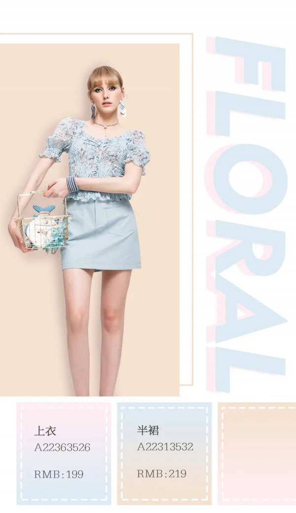 情人节女生穿什么衣服约会 魔美名作新款推荐