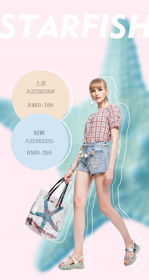 情人节女生穿什么衣服约会 魔美名作新款推荐