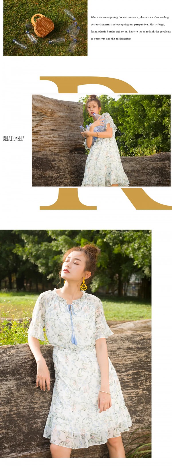 我和“他” 好像只是“塑料关系”!