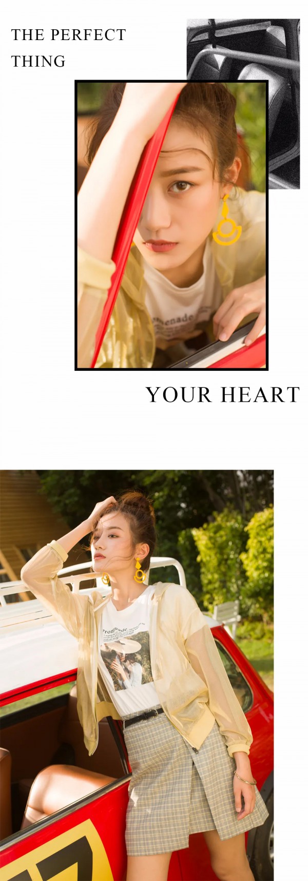 我和“他” 好像只是“塑料关系”!