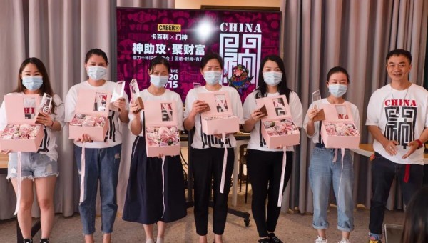 【神助攻 聚财富】 卡百利2020秋冬新品订货会圆满召开