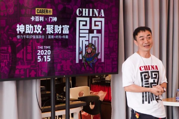 【神助攻 聚财富】 卡百利2020秋冬新品订货会圆满召开