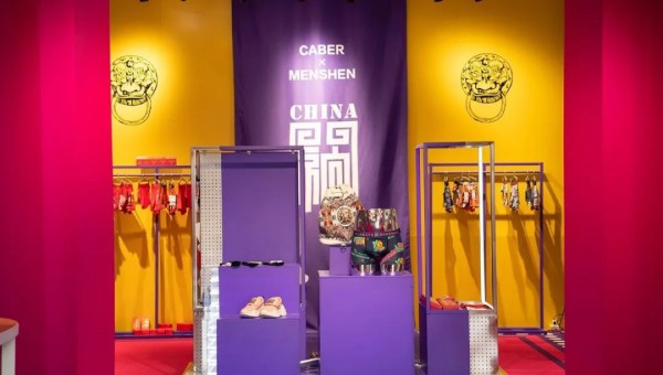 【神助攻 聚财富】 卡百利2020秋冬新品订货会圆满召开