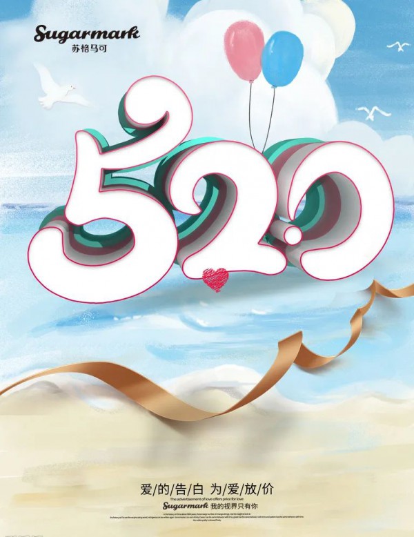 苏格马可-sugarmark