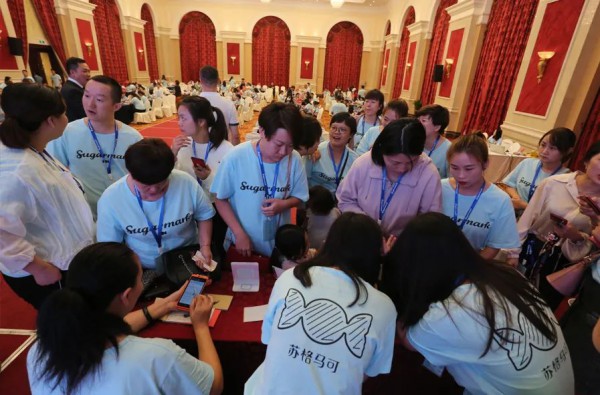 Sugarmark 苏格马可在520这一天说爱你