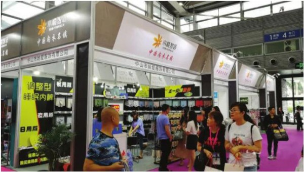 520表白季,爱了你15年的SIUF对你说……