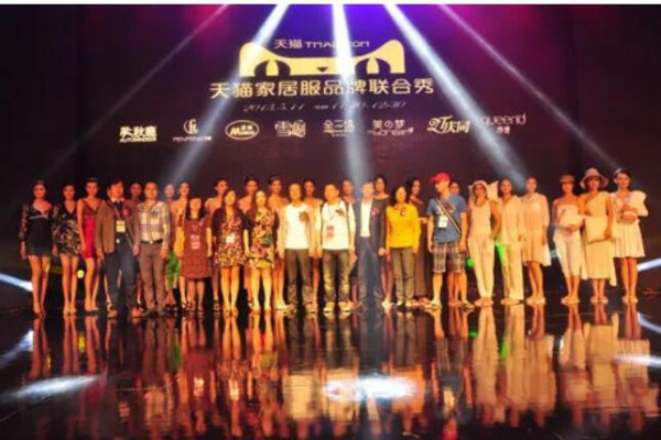 520表白季,爱了你15年的SIUF对你说……