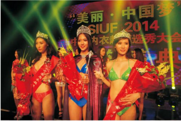 520表白季,爱了你15年的SIUF对你说……