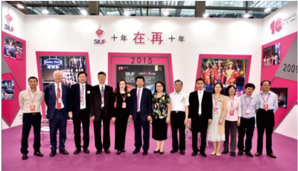 520表白季,爱了你15年的SIUF对你说……