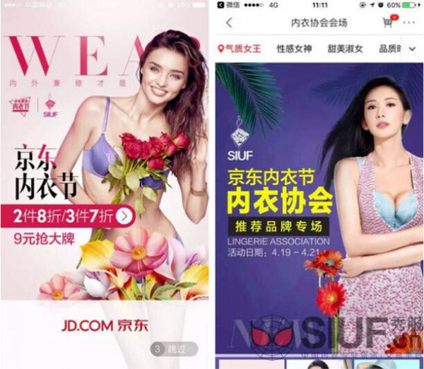 520表白季,爱了你15年的SIUF对你说……