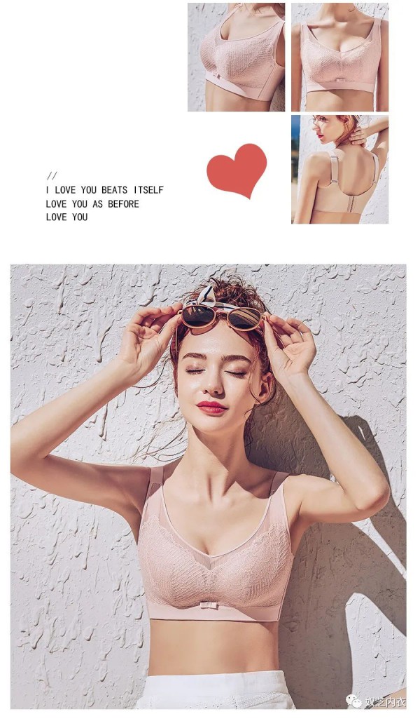 爱自己从选择合适内衣开始 奴芝夏季新品