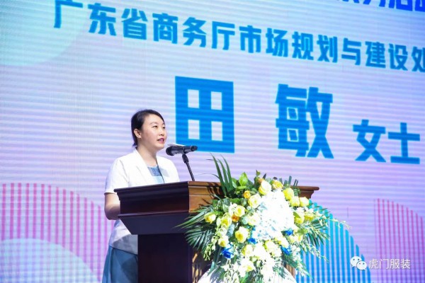 卡蔓开场秀 昨晚虎门品牌惊艳购物节