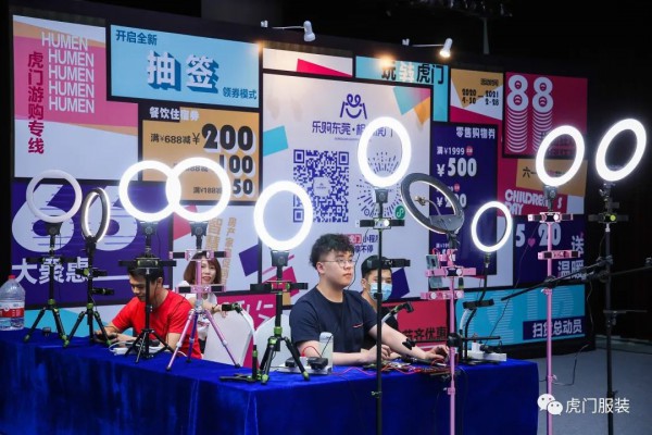 卡蔓开场秀 昨晚虎门品牌惊艳购物节