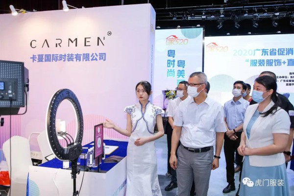 卡蔓开场秀 昨晚虎门品牌惊艳购物节