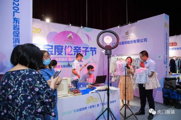 卡蔓开场秀 昨晚虎门品牌惊艳购物节