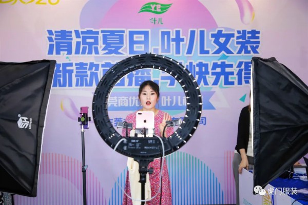 卡蔓开场秀 昨晚虎门品牌惊艳购物节