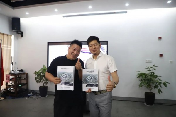 中国·琦瑞德泽:2020年供应链战略合作会议签订仪式圆满成功