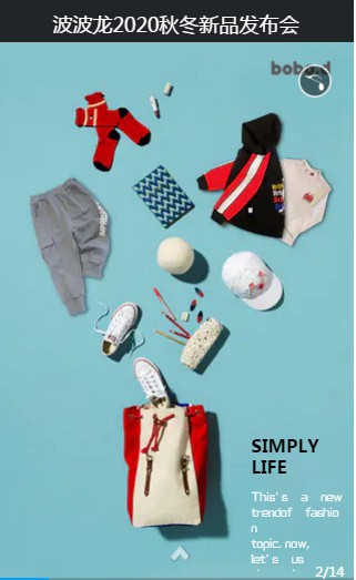 Bobo.d【重塑-未来】2020秋冬新品发布会即将召开!