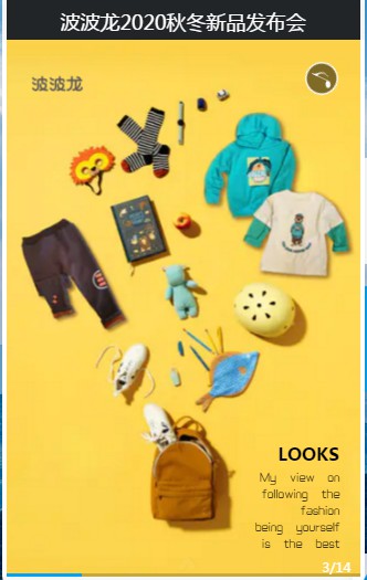 Bobo.d【重塑-未来】2020秋冬新品发布会即将召开!