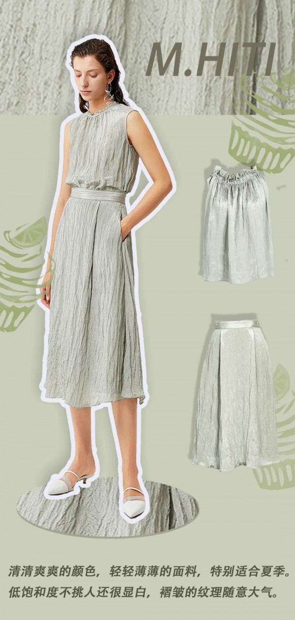 MYMO & M.HITI | “冰淇淋色” 为你瞬间降温10°C