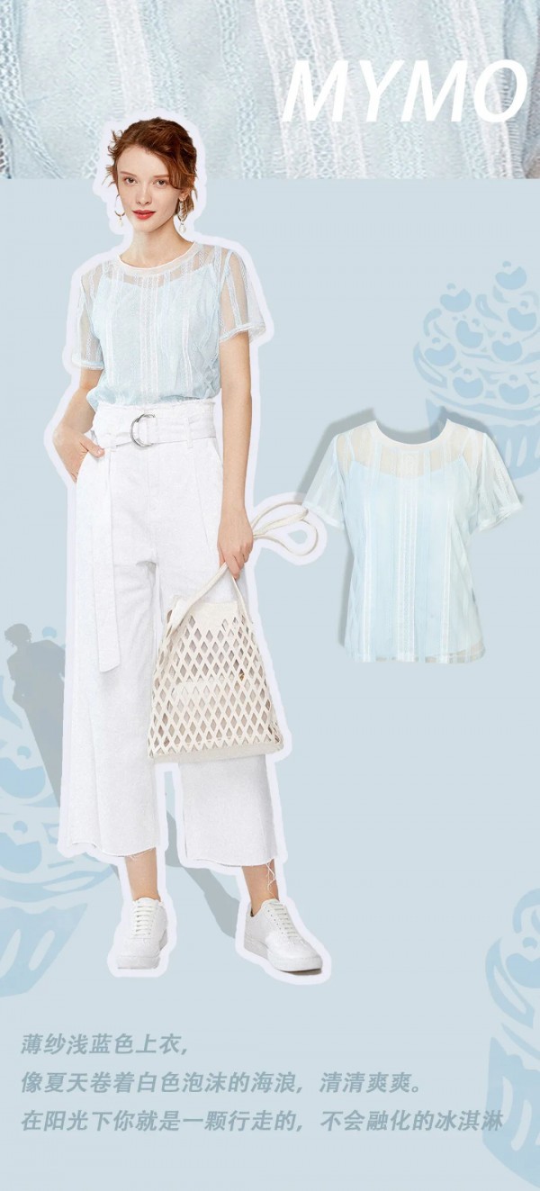 MYMO & M.HITI | “冰淇淋色” 为你瞬间降温10°C