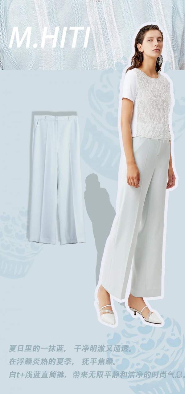 MYMO & M.HITI | “冰淇淋色” 为你瞬间降温10°C