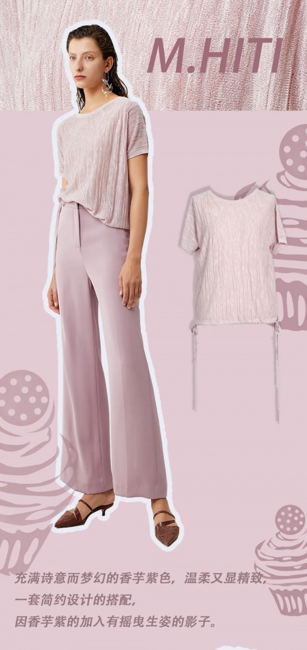MYMO & M.HITI | “冰淇淋色” 为你瞬间降温10°C