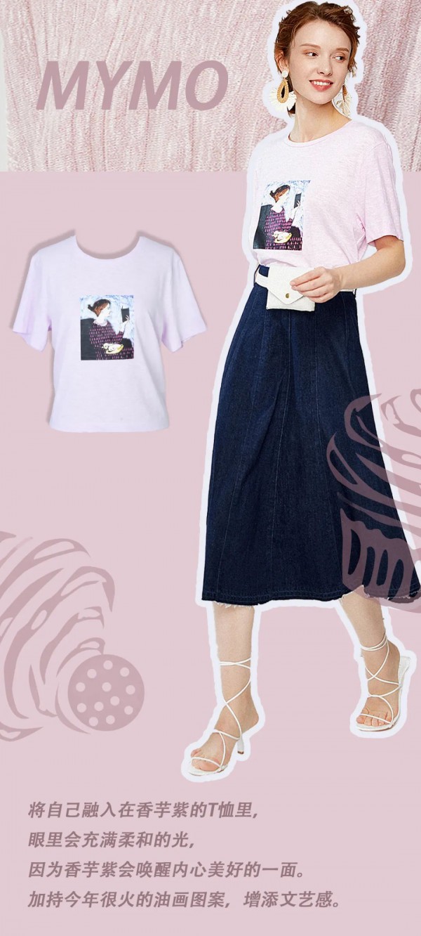 MYMO & M.HITI | “冰淇淋色” 为你瞬间降温10°C