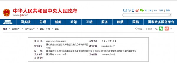 疫后首个服装服饰展定档!为行业强势复苏按下“重启键”!