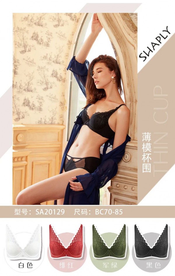 莎莲妮内衣新品上市 轻薄内衣抵过夏日暖风