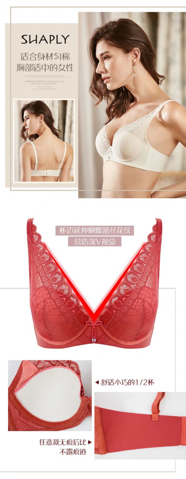 莎莲妮内衣新品上市 轻薄内衣抵过夏日暖风