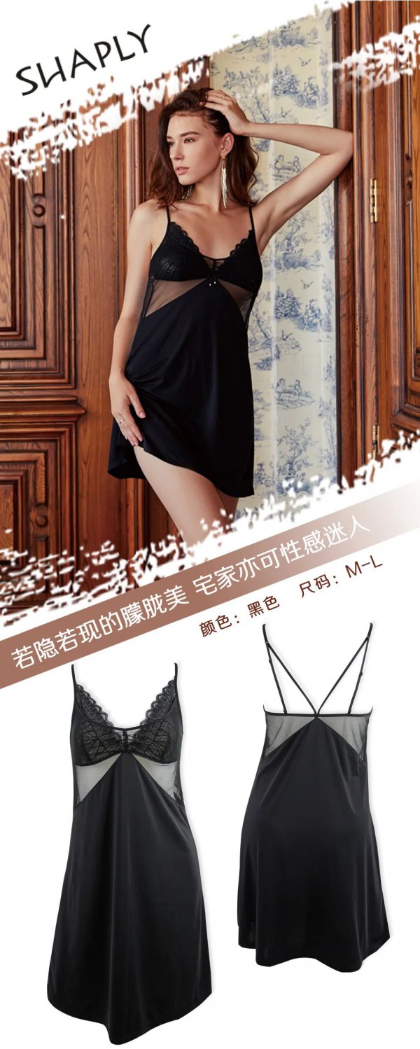 莎莲妮内衣新品上市 轻薄内衣抵过夏日暖风