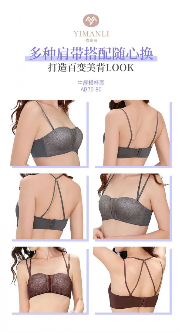 依曼丽夏季新品上市 怎样露才是高级的性感