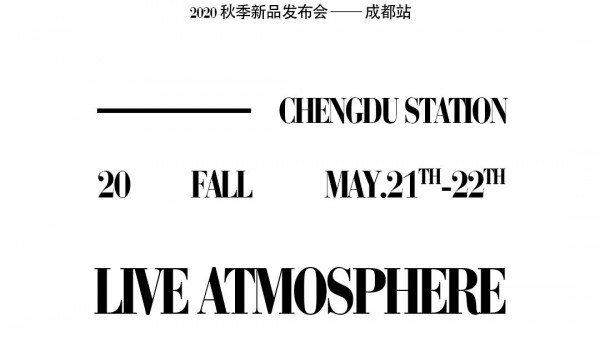 ANOTHER ONE 2020秋季新品发布会-成都站完美落幕
