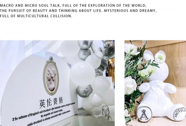 ANOTHER ONE 2020秋季新品发布会-成都站完美落幕